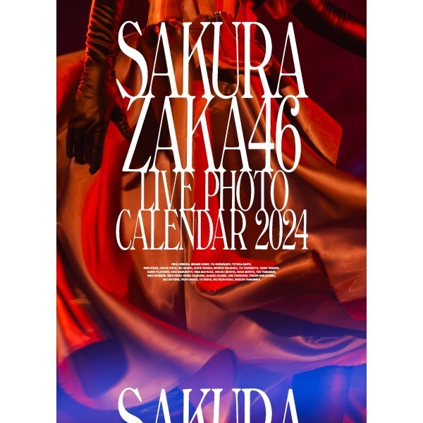 櫻坂46の2024年度4月始まり公式カレンダーが発売！！ | ニュース | 櫻