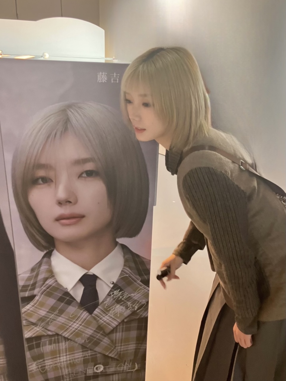 藤吉 夏鈴公式ブログ | 櫻坂46公式サイト