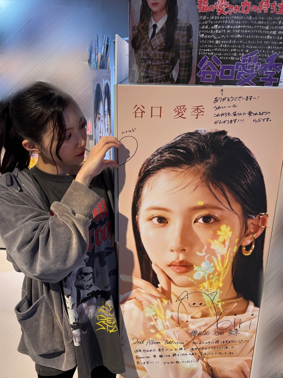 谷口 愛季公式ブログ | 櫻坂46公式サイト