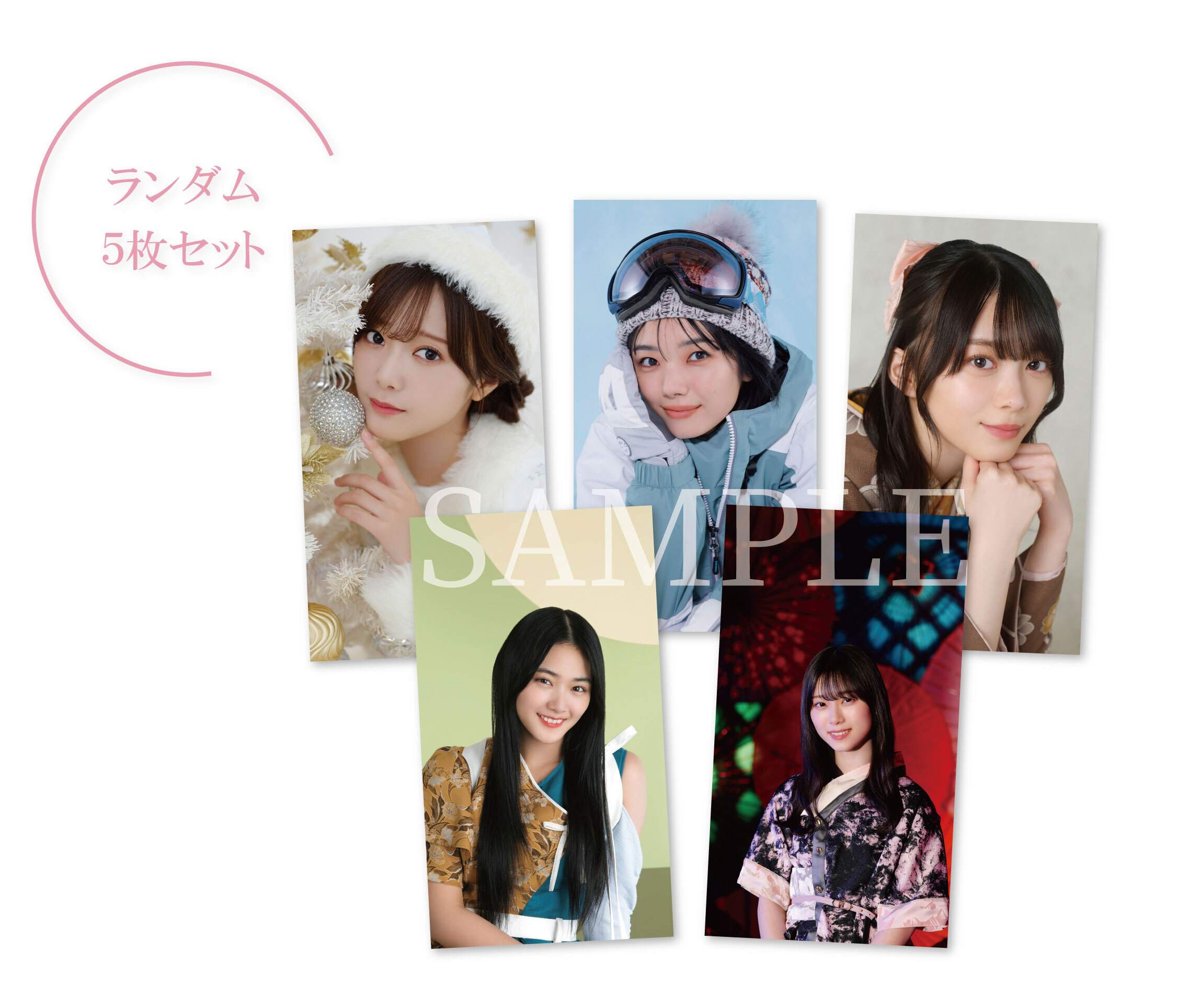 サクコレ レギュラーに「2023年 クリスマスサンタ衣装」追加！さらに