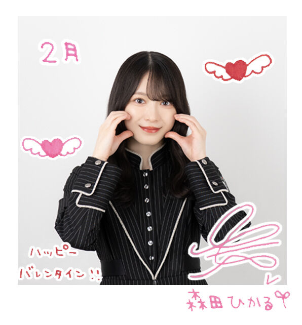 森田 ひかる | 櫻坂46公式サイト