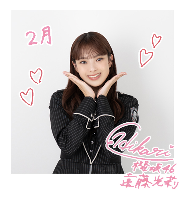 遠藤 光莉 | 櫻坂46公式サイト