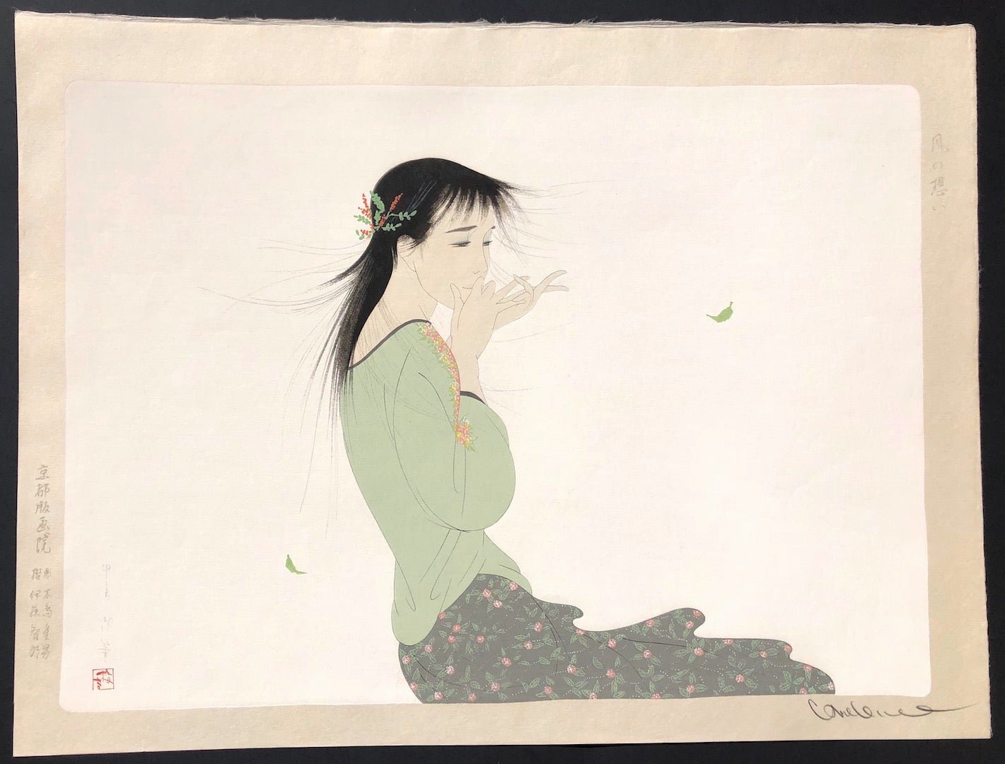 Kiyoshi Nakajima (1943 - ) - SAKURA FINE ART