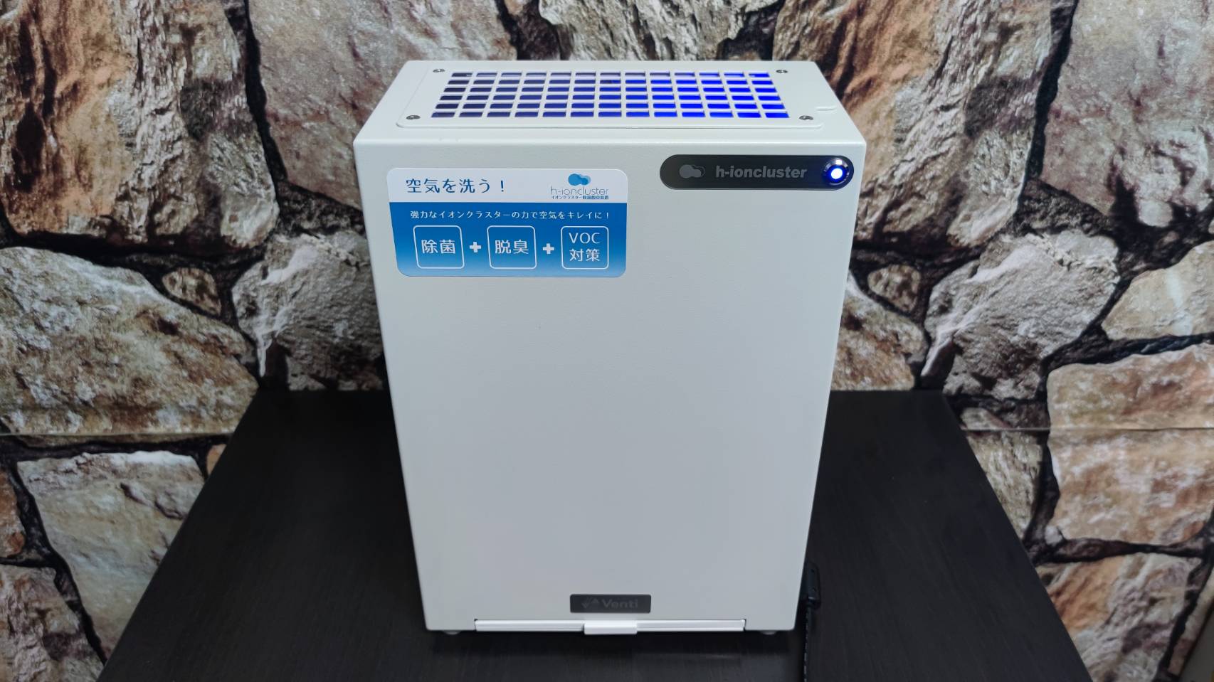 効果や口コミをご紹介！イオンクラスター除菌脱臭装置「Venti WT-002