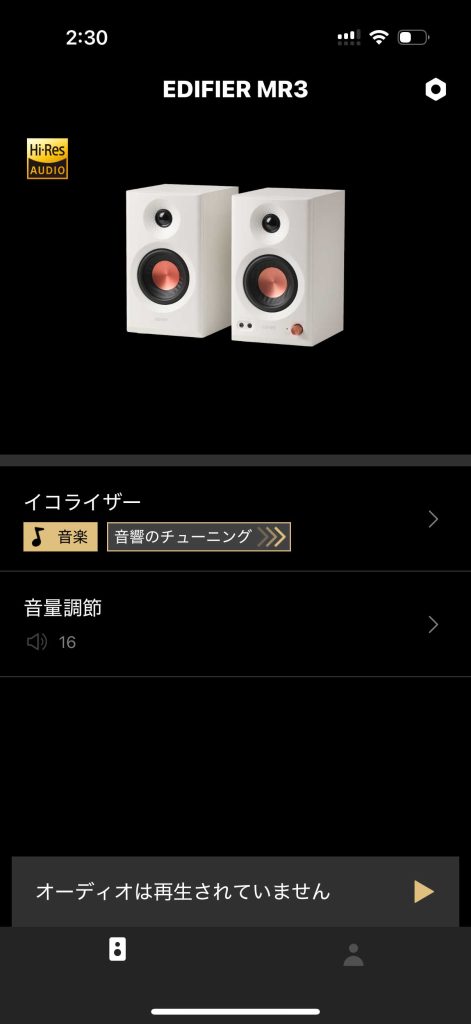 EDIFIER MR3レビュー!DTM初心者おすすめモニタースピーカー！ | 櫻井徳