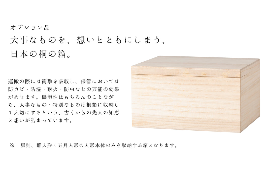 kiribako_option_1080x.jpg?v=