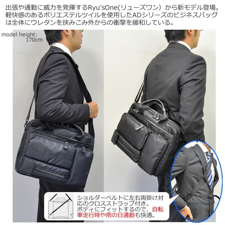 ビジネスバッグ 通勤 ブリーフケース 軽量 出張 タブレット PC 出張