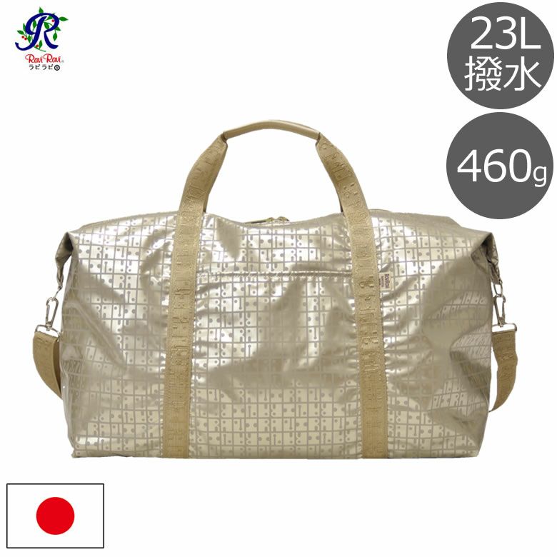 ヤマト屋 ラビラビ ボストンバッグ 旅行 2泊 ナイロン 軽量 大容量