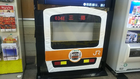 武蔵野線全線開業40周年！記念ヘッドマーク2019。: ♪さかきん