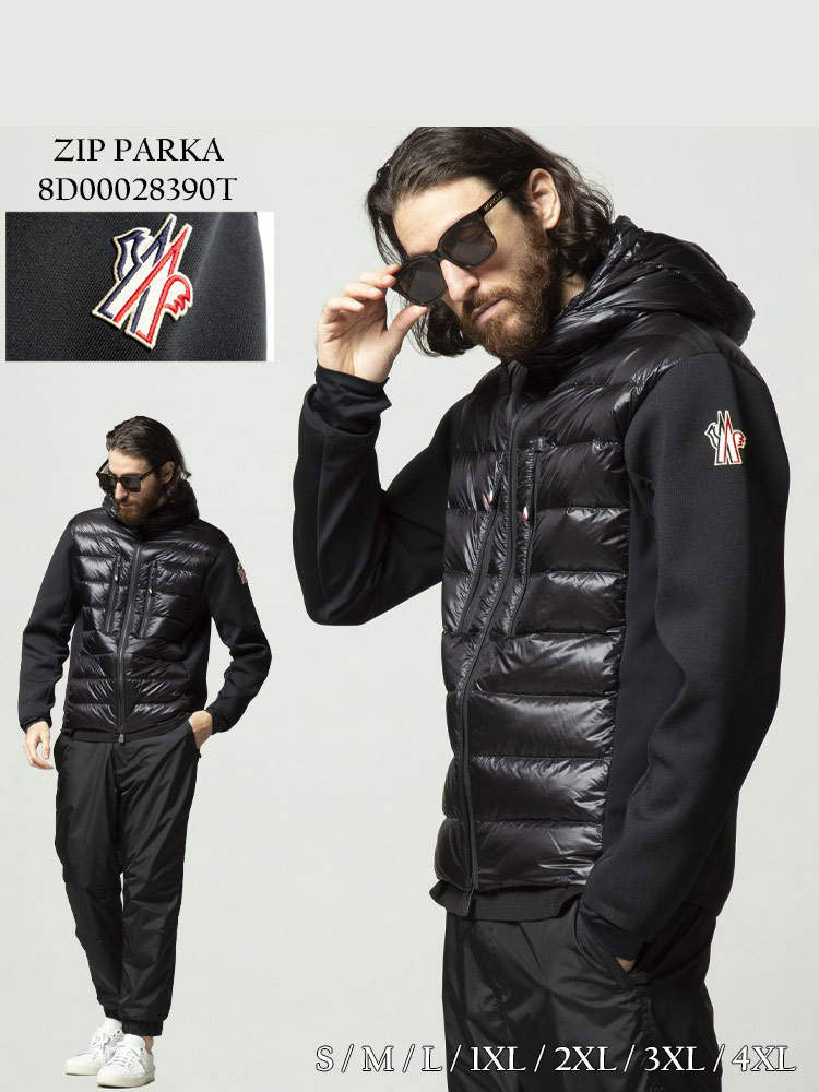 MONCLER GRENOBLE モンクレール グルノーブル フロント 切替 ダウン