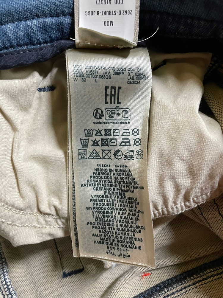 DIESEL (ディーゼル) ウエストコード スリム JOGGジーンズ 2062 D