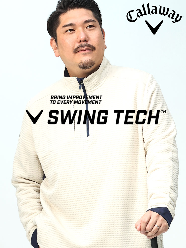 ゴルフ ハーフジップ プルオーバー (Callaway) キャロウェイ 大きい