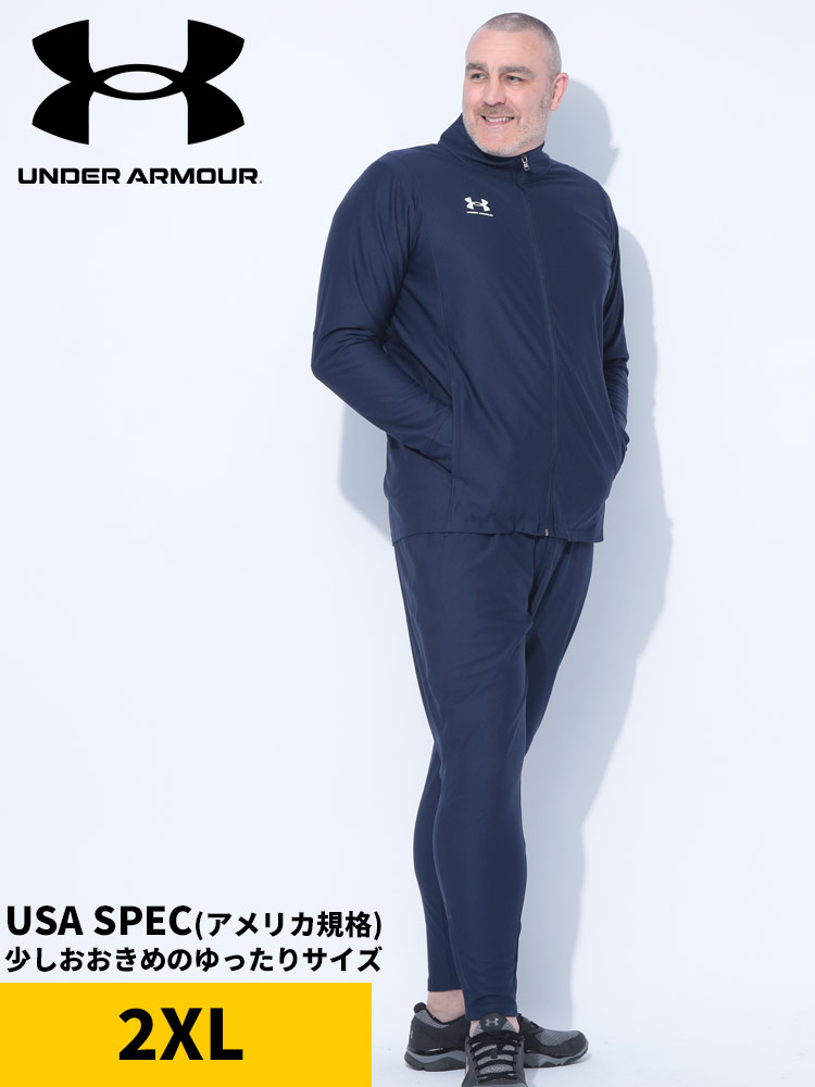 ドライニット トラック スーツ ジャージ セットアップ 大きいサイズ