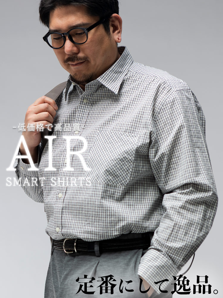 長袖 シャツ [WEB限定] コットン チェック柄 トップス チェックシャツ