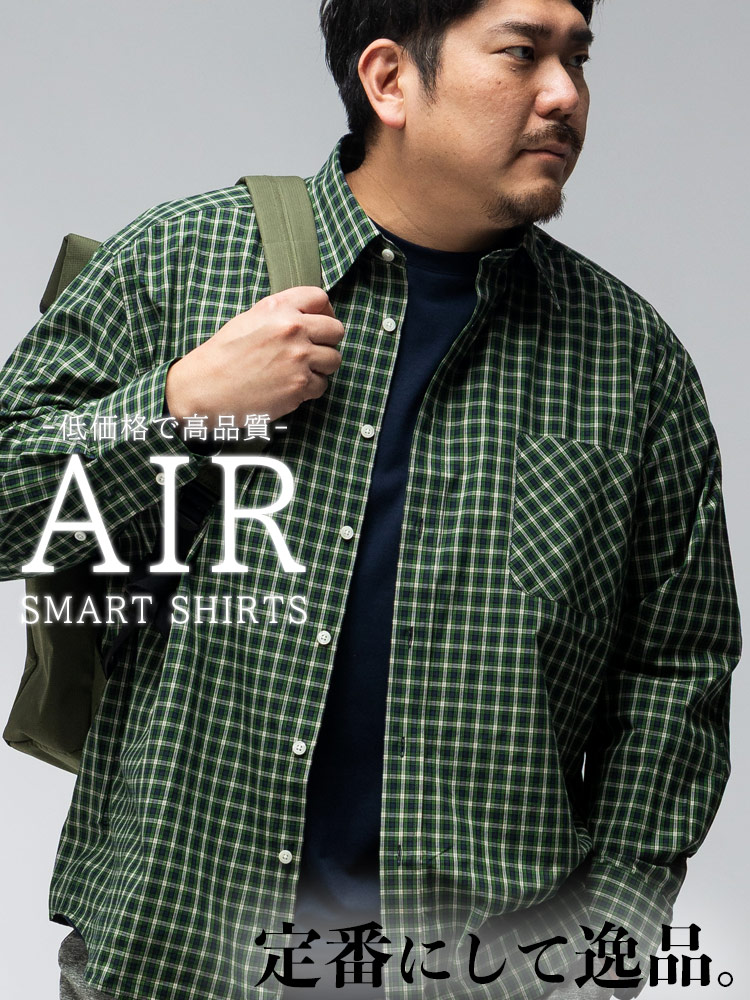 長袖 シャツ [WEB限定] コットン チェック柄 トップス チェックシャツ