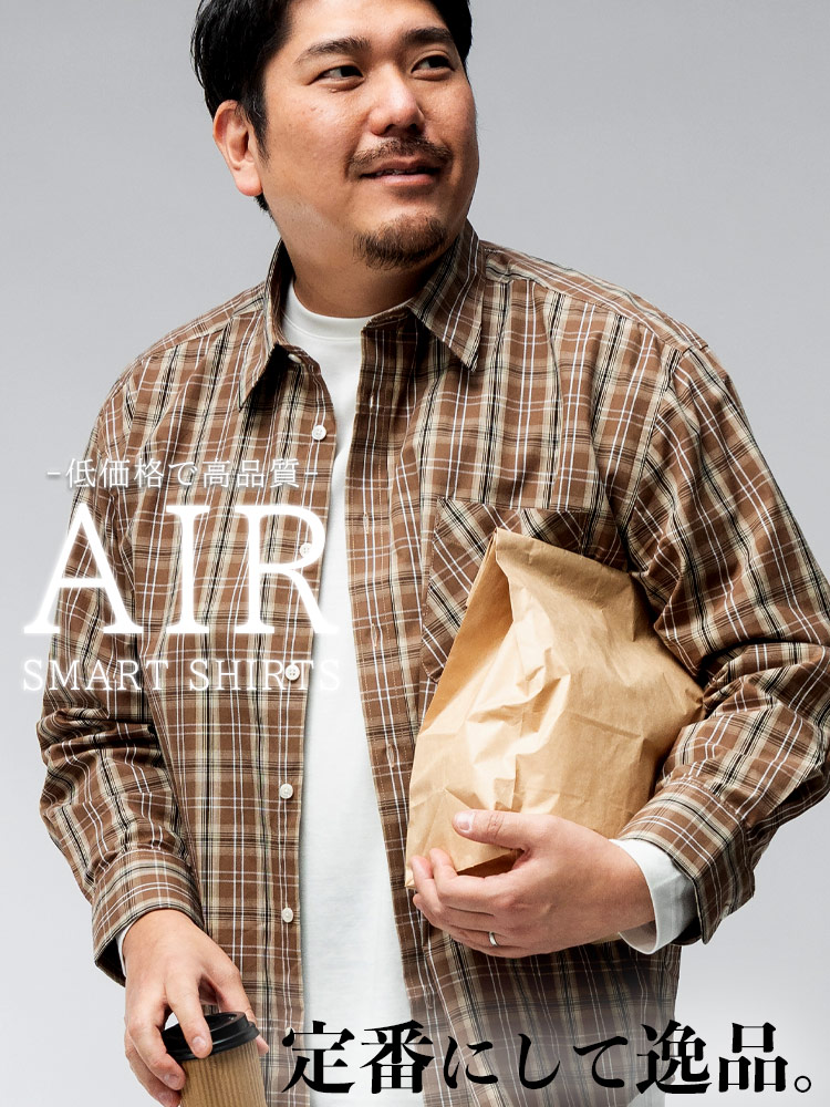 長袖 シャツ [WEB限定] コットン チェック柄 トップス チェックシャツ