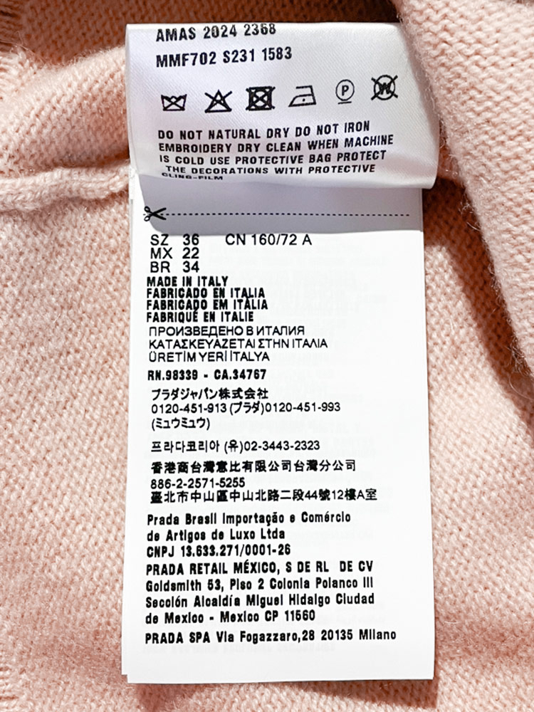 MIU MIU (ミュウミュウ) カシミヤ ビーズ刺繍 ロゴ カーディガン