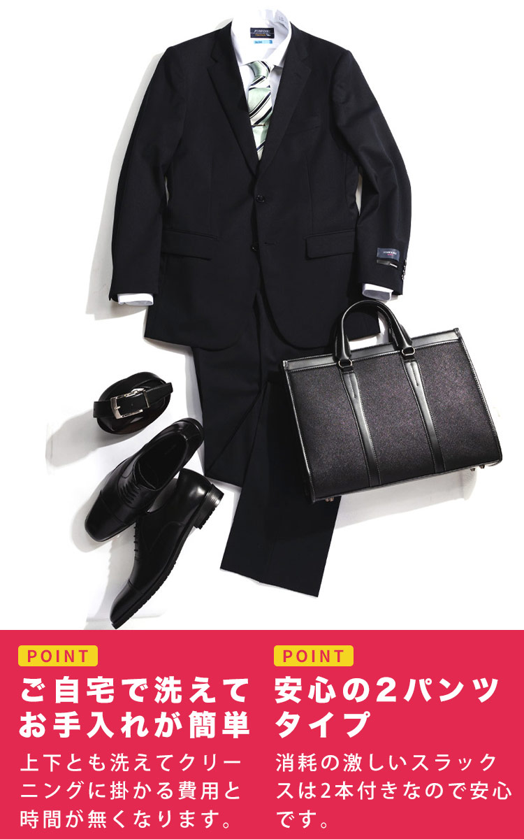 スーツ・ジャケット・コート2着目半額対象商品 大きいサイズ メンズ