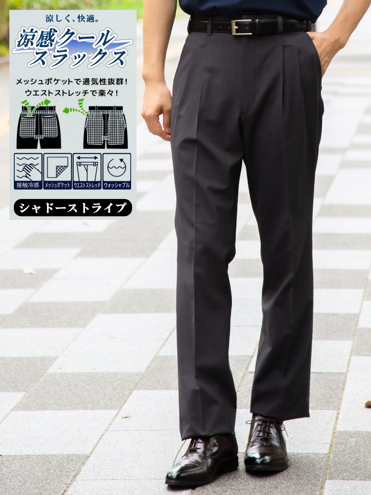 SAKAZEN (サカゼン) 春夏 涼感クール ストレッチ シャドーストライプ