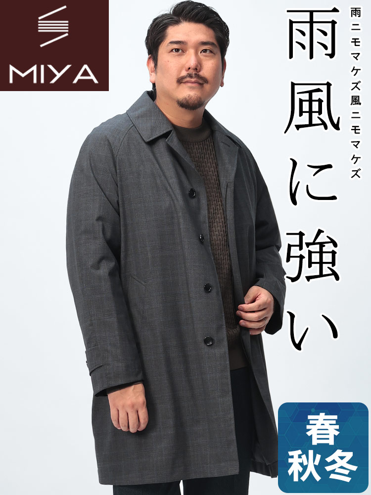 ステンカラー コート 中綿 シングル チェック アウター フォーマル