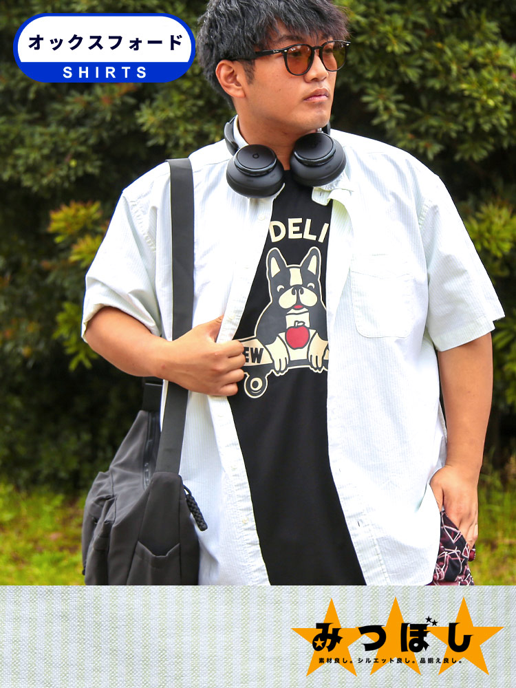 半袖シャツ 綿100％ ボタンダウン みつぼしシャツ 夏シャツ 涼しい