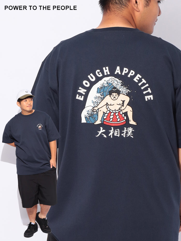 半袖Tシャツ 大相撲 刺繍「ENOUGH APPETITE」トップス 刺繍 和柄