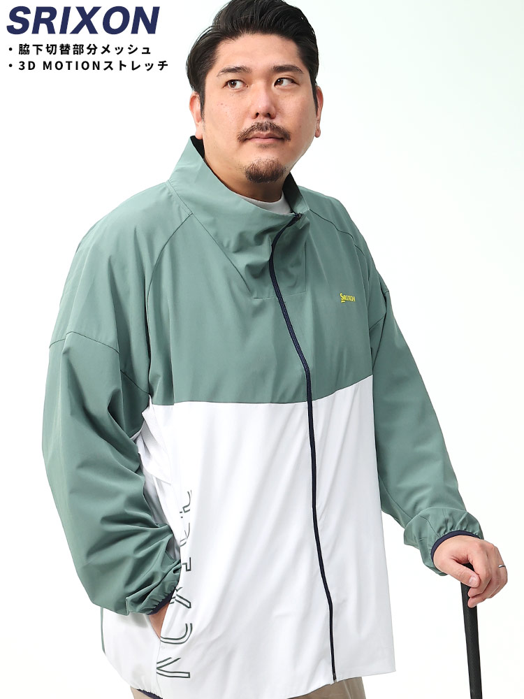 ストレッチ ワンポイント 切り替え フルジップ ジャケット (SRIXON