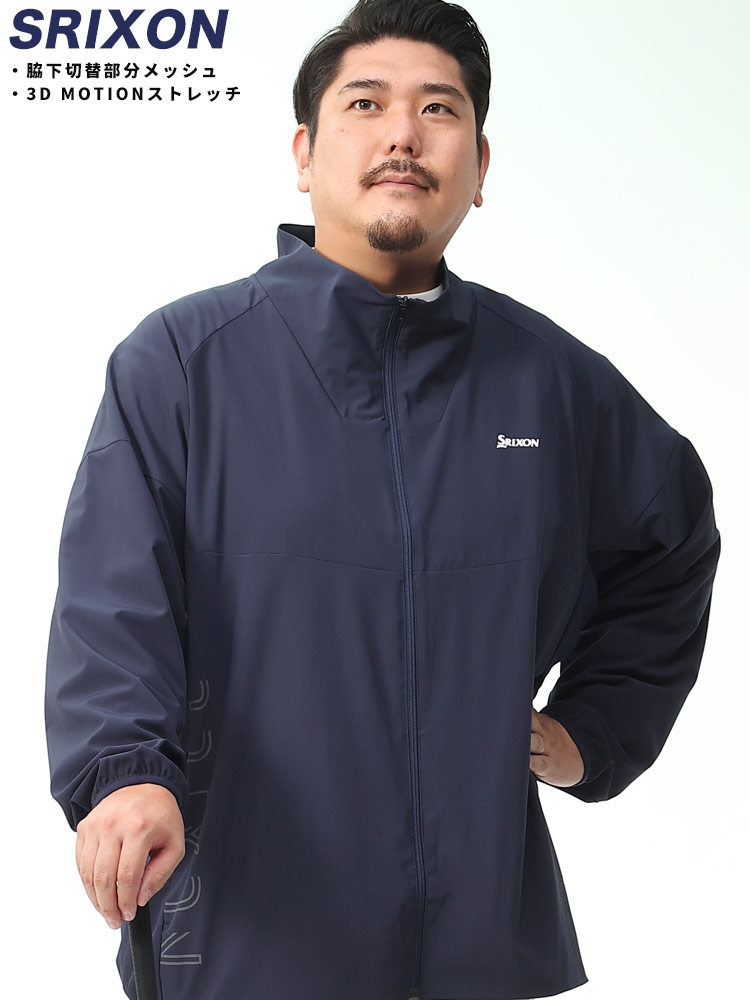 ストレッチ ワンポイント 切り替え フルジップ ジャケット (SRIXON