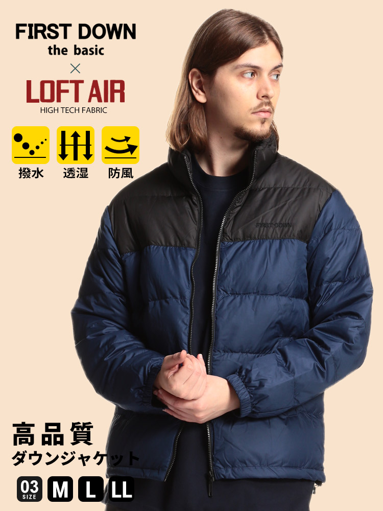 FIRST DOWN BASIC (ファーストダウンベーシック) 撥水 防風 切り替え