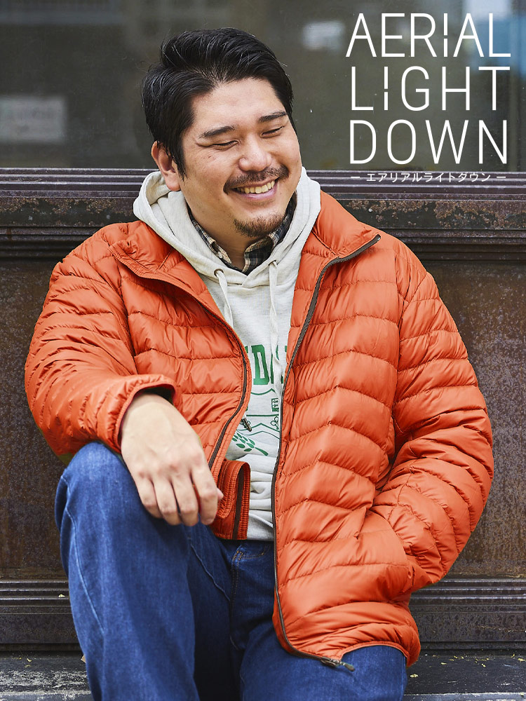 エアリアルライトダウン 撥水 ポケッタブル ナイロン ダウンジャケット