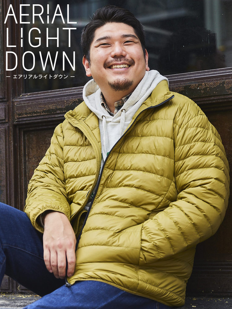 エアリアルライトダウン 撥水 ポケッタブル ナイロン ダウンジャケット