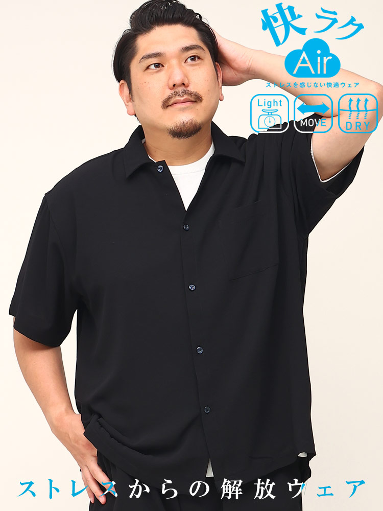 大きいサイズ メンズ B＆T CLUB (ビーアンドティークラブ) 快ラクAir