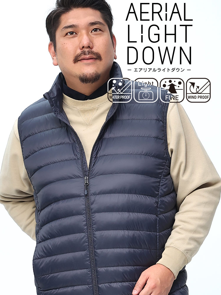 エアリアルライトダウン 撥水 フルジップ スタンド ダウンベスト