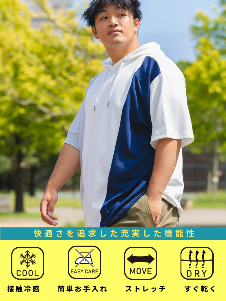 B＆T CLUB (ビーアンドティークラブ) 快ラクWEAR 半袖 パーカー 冷感