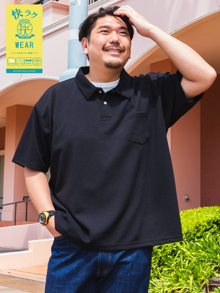 B＆T CLUB ビーアンドティークラブ ドライ 半袖 ポロシャツ 快ラクWEAR