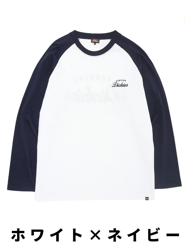 長袖 Tシャツ コットン 袖ラインプリント＆ラグラン切替 トップス ロン