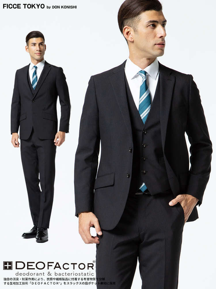 FICCE TOKYO (フィッチェ) ウール混 ベスト付き 抗ウイルスポケット