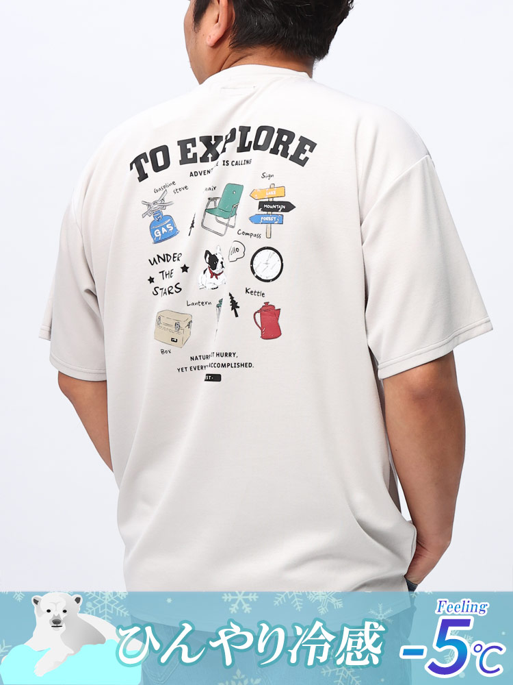 B＆T CLUB (ビーアンドティークラブ) 冷感 シルクタッチ ストレッチ