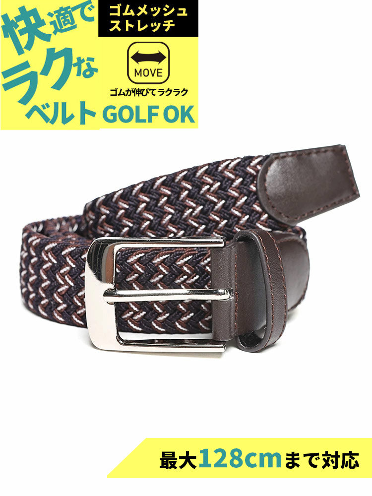 SAKAZEN (サカゼン) 快ラク ベーシック編み×ゴムメッシュ ストレッチ