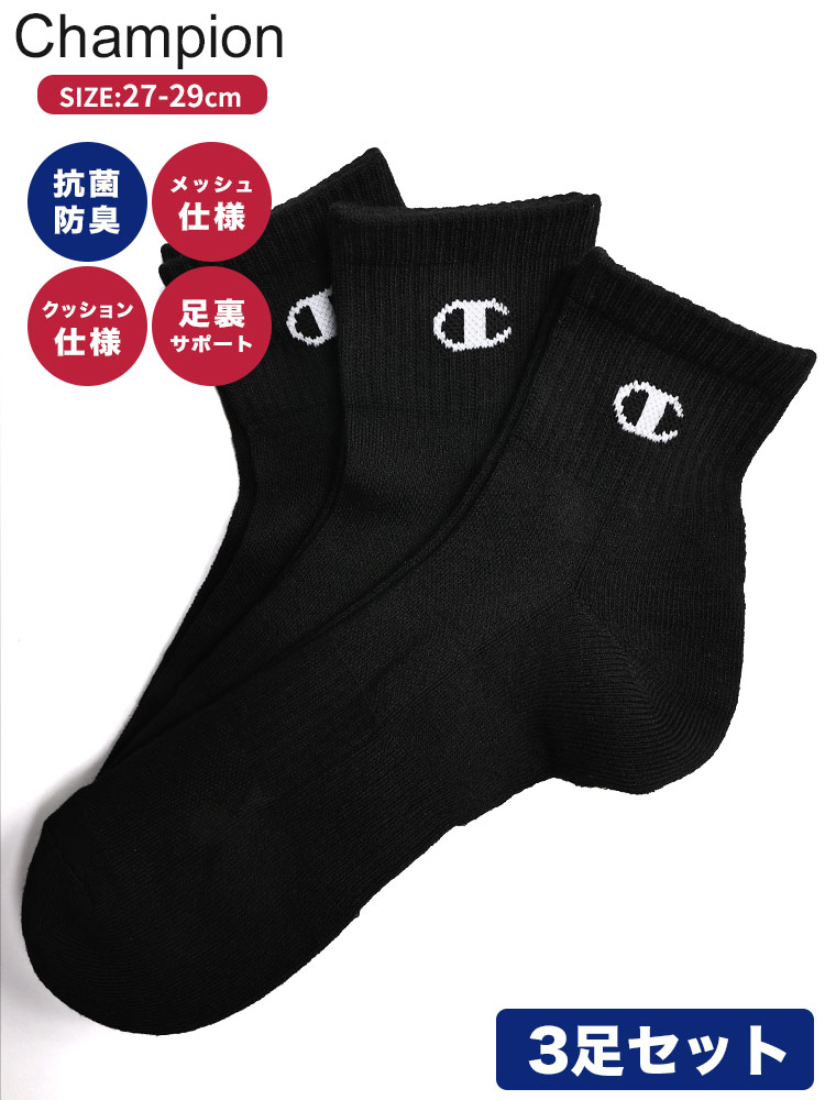 けーちゃんさん専用 SBD フレキシブル＋タイタンソックス3セット けー