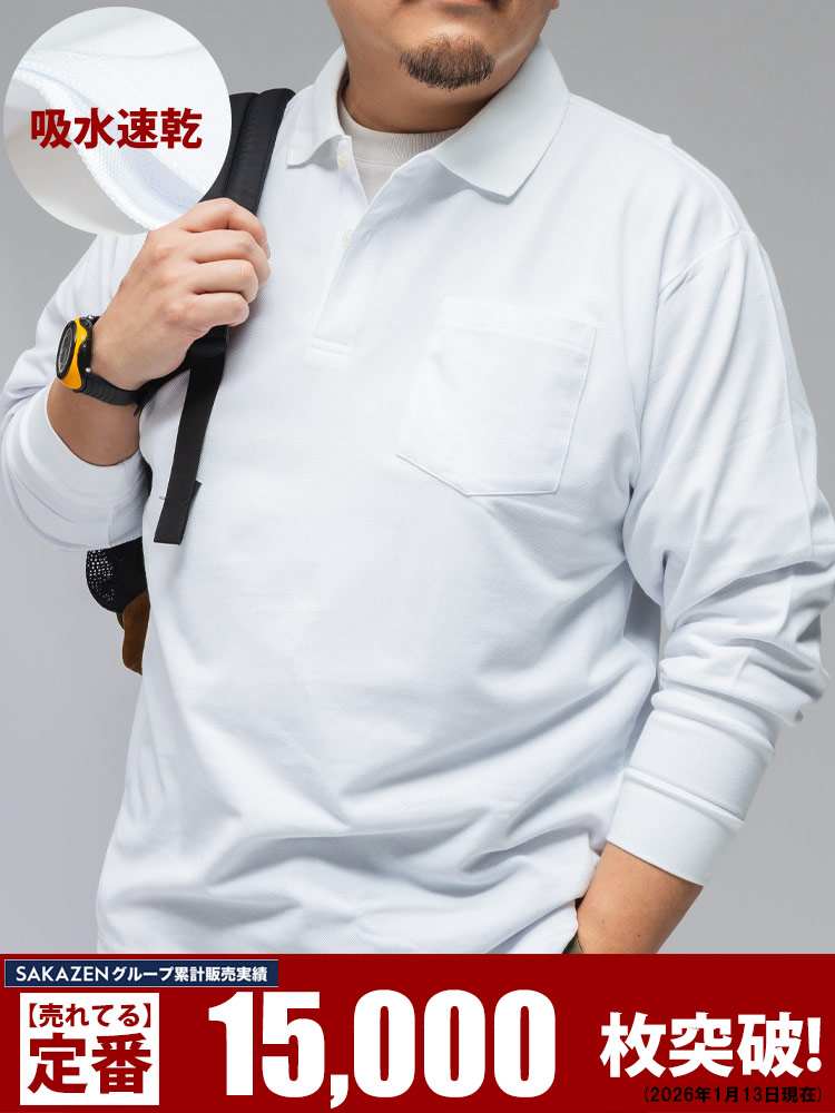 大きいサイズ メンズ B＆T CLUB (ビーアンドティークラブ) DRYポロ