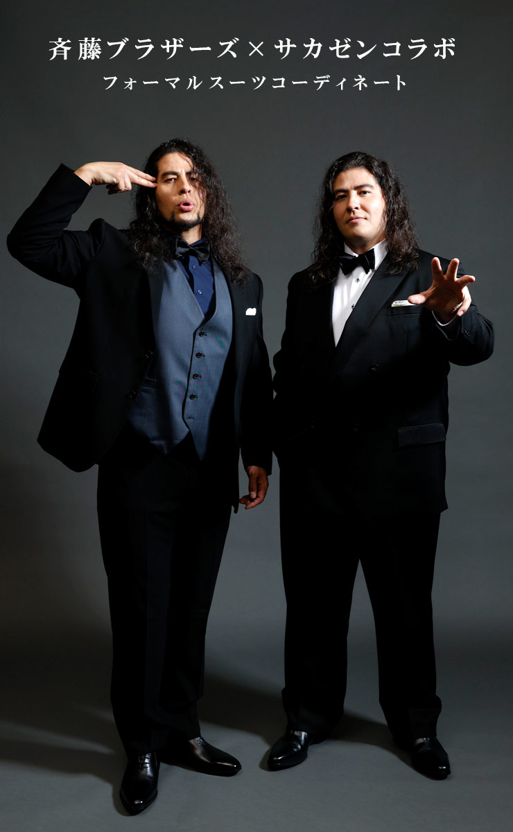 制菌 防臭 撥水 撥油 無地 シングル ウエストアジャスター 礼服