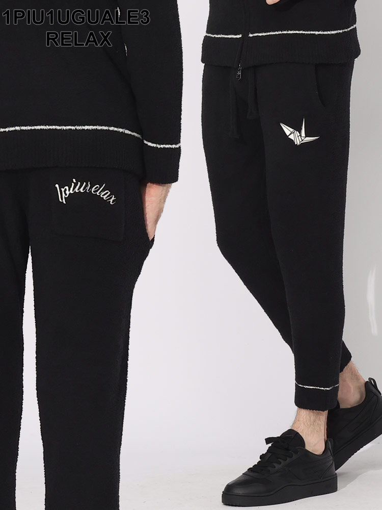 1PIU1UGUALE3 RELAX (ウノ ピュ ウノ ウグァーレ トレ リラックス