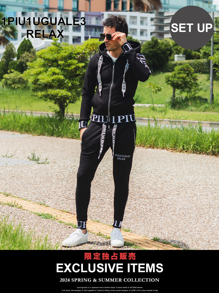 当店独占販売】 1PIU1UGUALE3 RELAX (ウノ ピュ ウノ ウグァーレ トレ