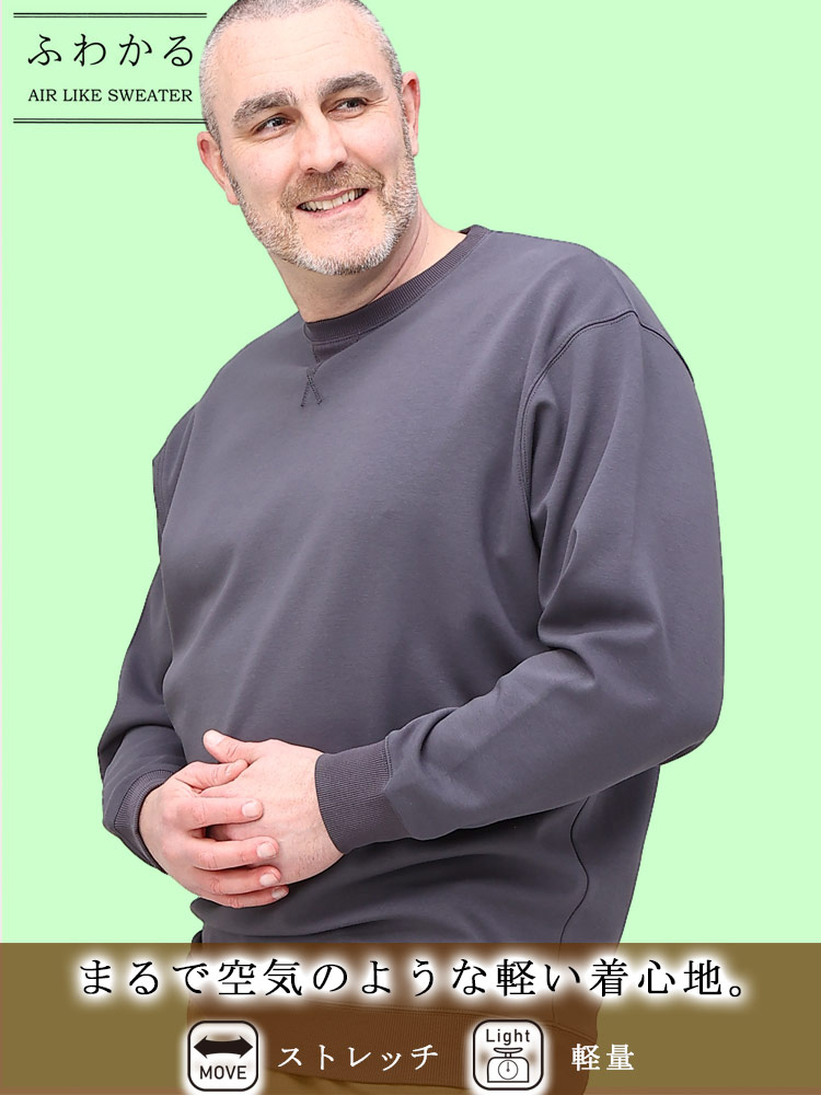 大きいサイズ メンズ B＆T CLUB (ビーアンドティークラブ) ふわかる