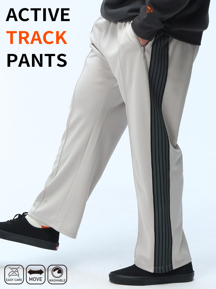 トラックパンツ サイドライン ジッパーポケット ボトムス ロングパンツ