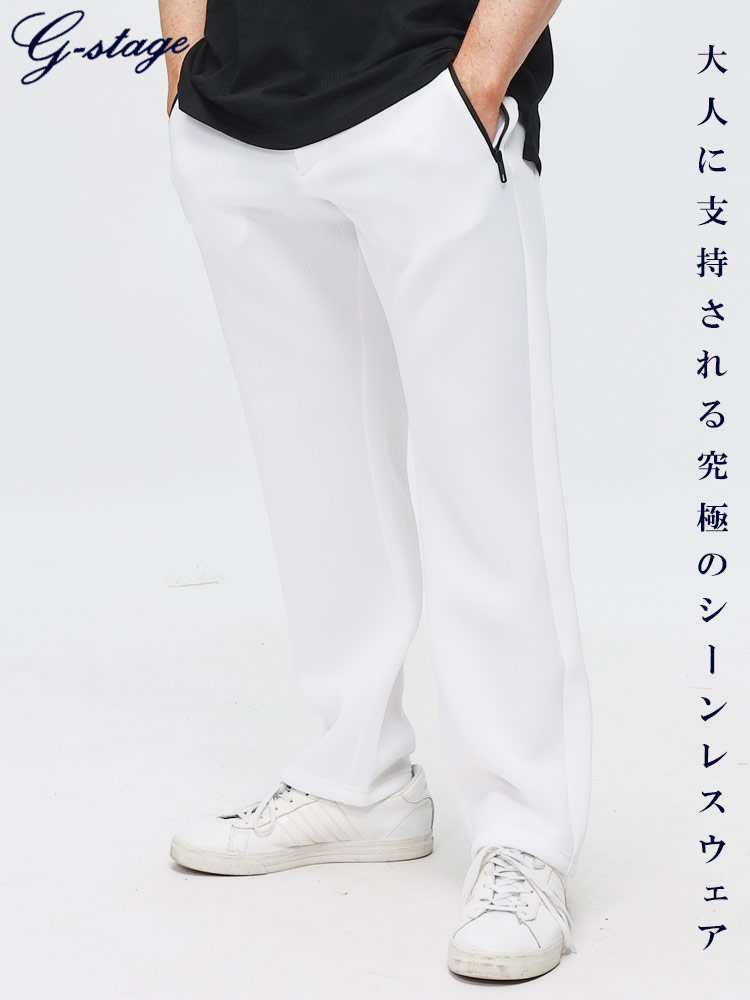 ノータックパンツ ストレッチ ダンボールニット ロングパンツ ボトムス