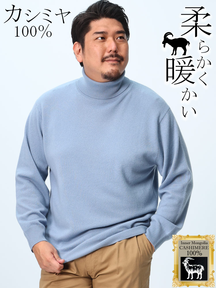 カシミヤ100％ セーター 無地 タートルネック トップス ニット 長袖