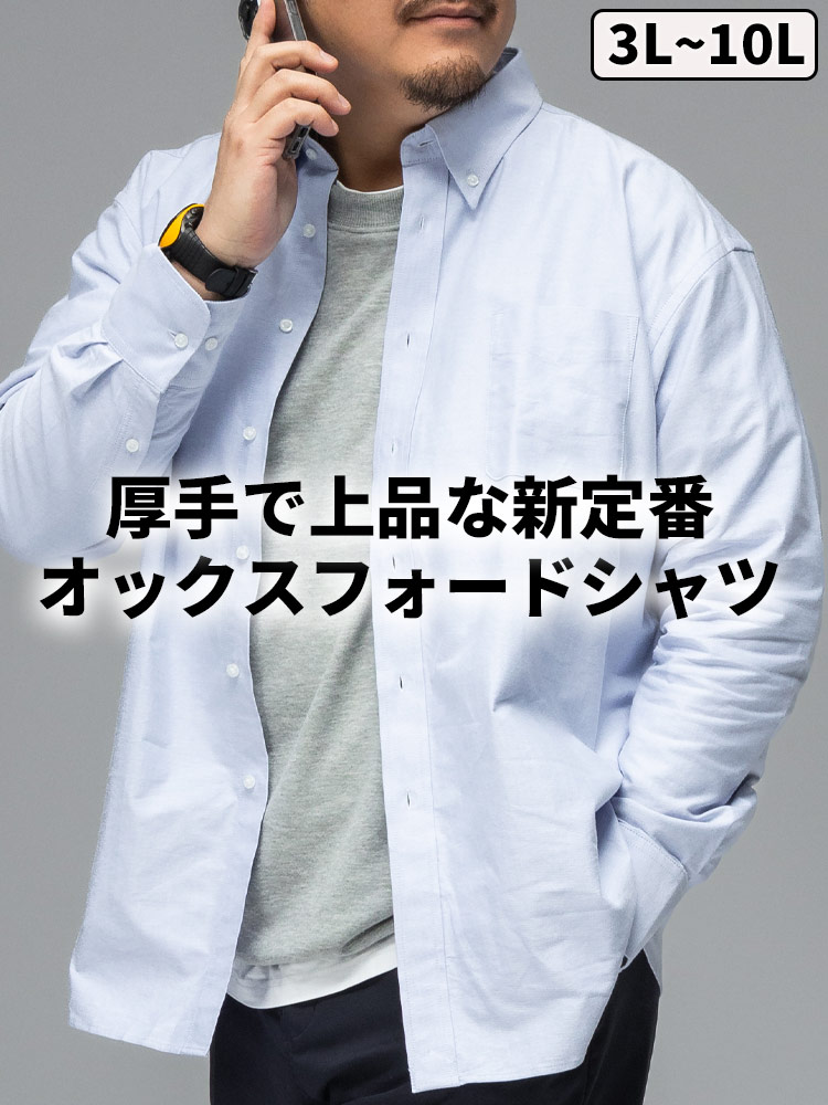 シャツの商品一覧 ホワイト【サカゼン公式通販】