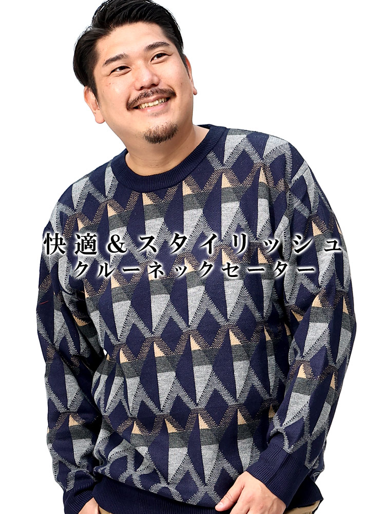 12G 幾何学柄 クルーネック セーター (B＆T CLUB) ビーアンドティー